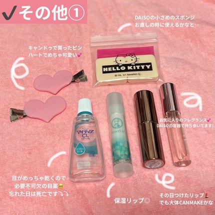 クリームチーク/キャンメイク/ジェル・クリームチークを使ったクチコミ(5枚目)