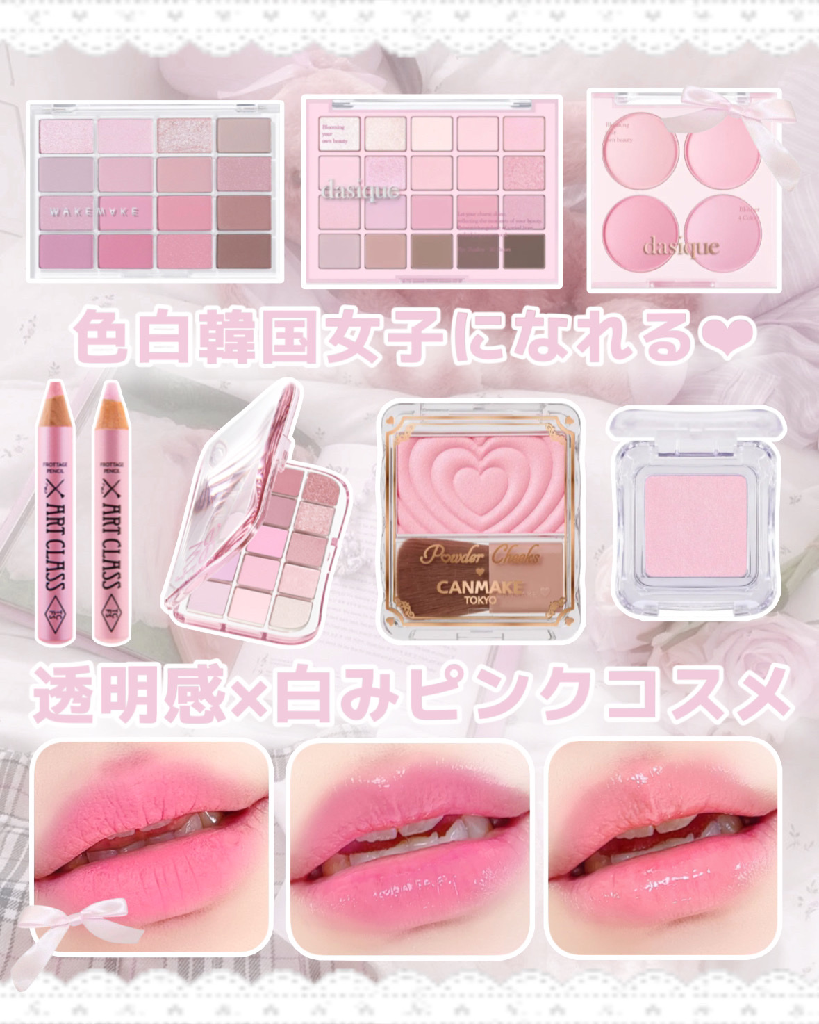 ソフトブラーリングアイパレット/wakemake/アイシャドウパレットを使ったクチコミ（1枚目）