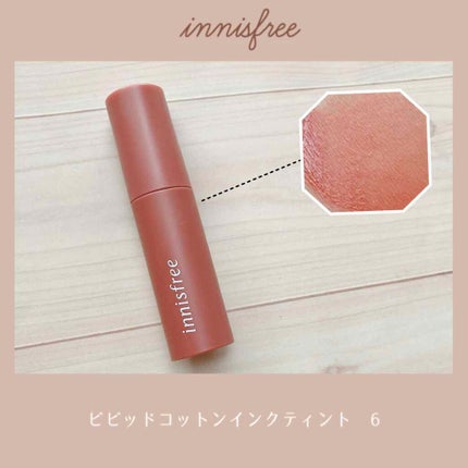 ビビッドコットン インクティント/innisfree/口紅を使ったクチコミ(1枚目)