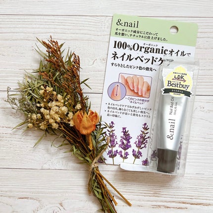 ネイルベッドオイル/アンドネイル/ネイルオイル・トリートメントを使ったクチコミ(2枚目)