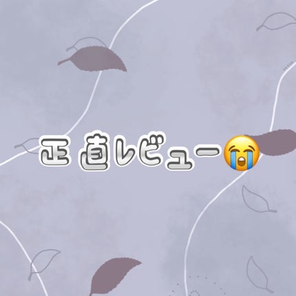 おうちdeエステ 肌をやわらかくするマッサージ洗顔ジェル 炭/ビオレ/その他洗顔料を使ったクチコミ(1枚目)