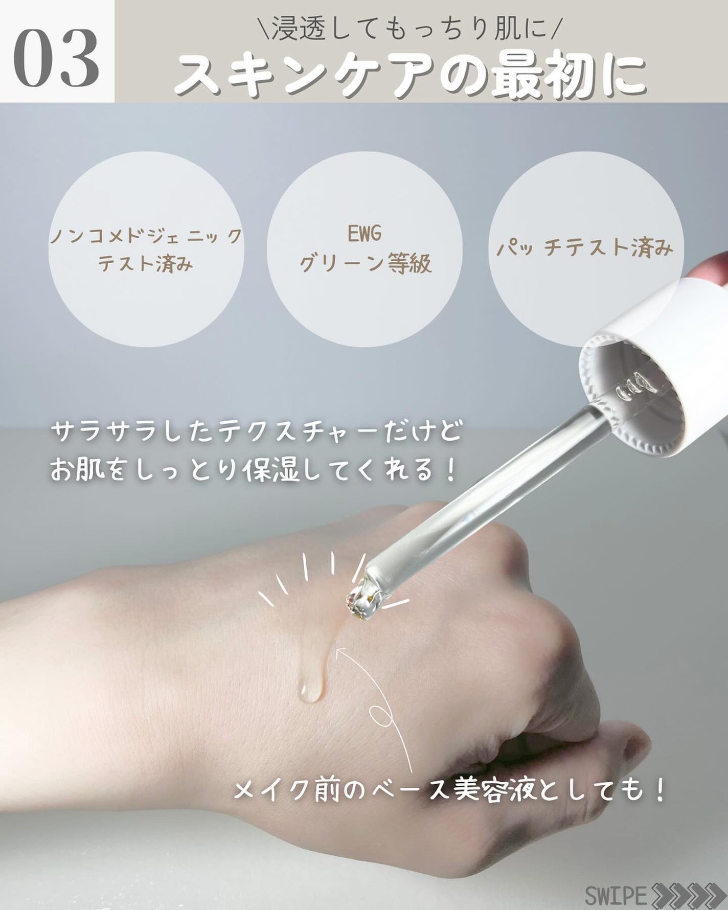 センテラ アンプル/SKIN1004/美容液を使ったクチコミ(4枚目)