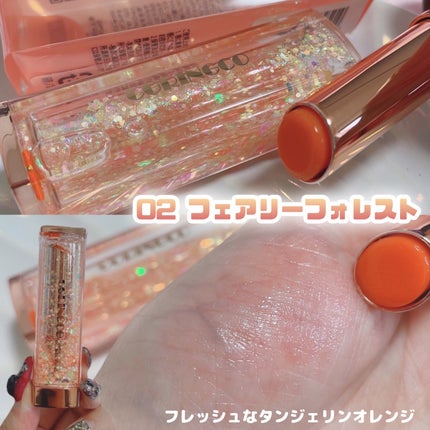 シャララスノーボールリップバーム/CORINGCO/口紅を使ったクチコミ(4枚目)