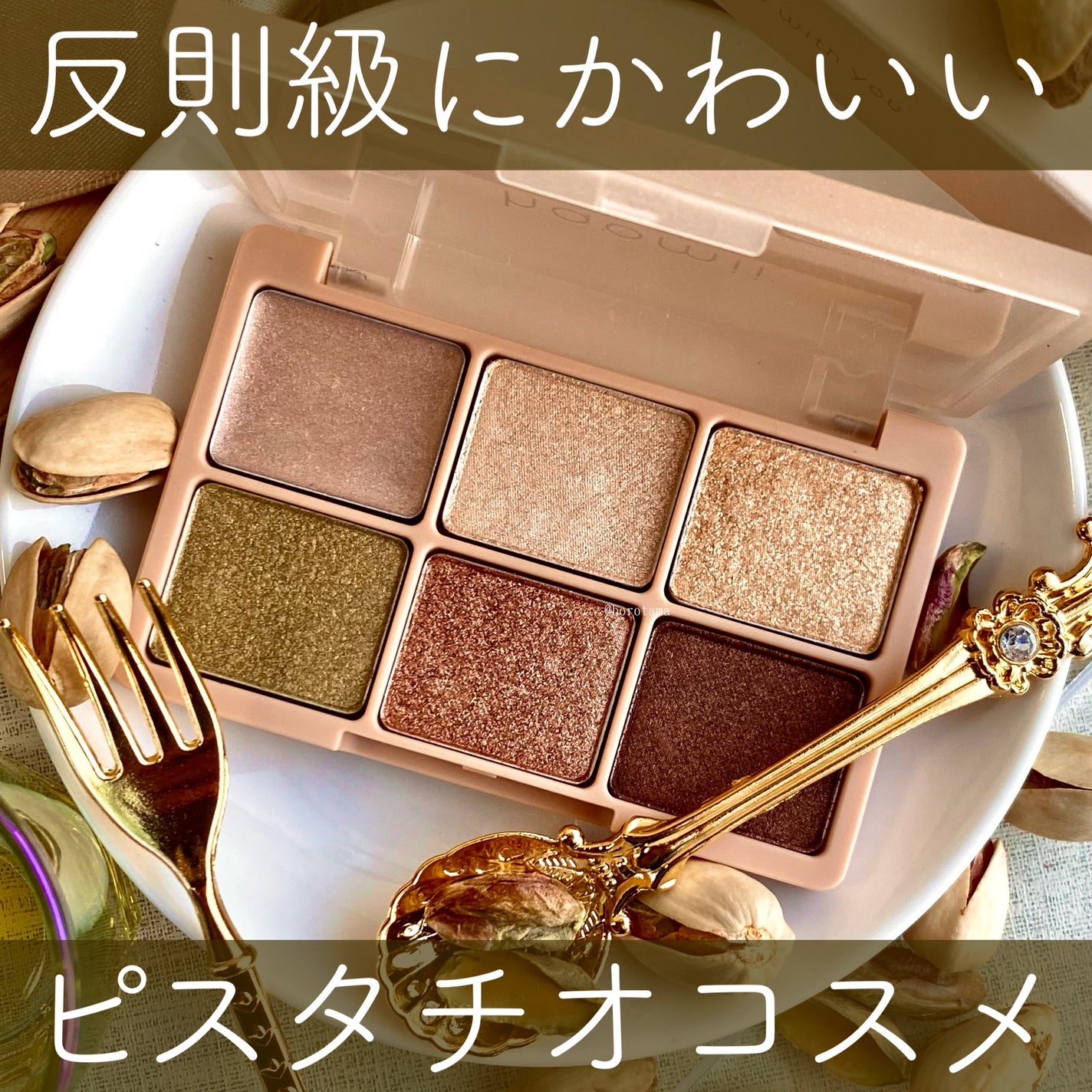 スキルレスライナー/LUMIURGLAS/リキッドアイライナーを使ったクチコミ(1枚目)