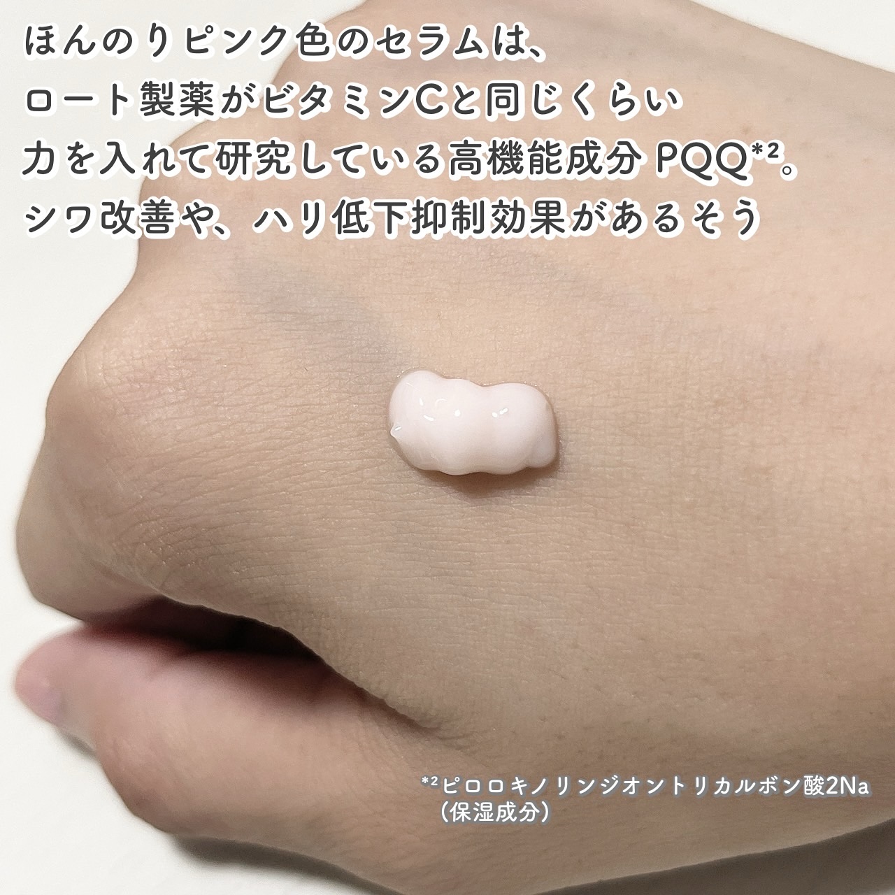 オバジX ディープアドバンスドリフト セラム/オバジ/美容液を使ったクチコミ（3枚目）