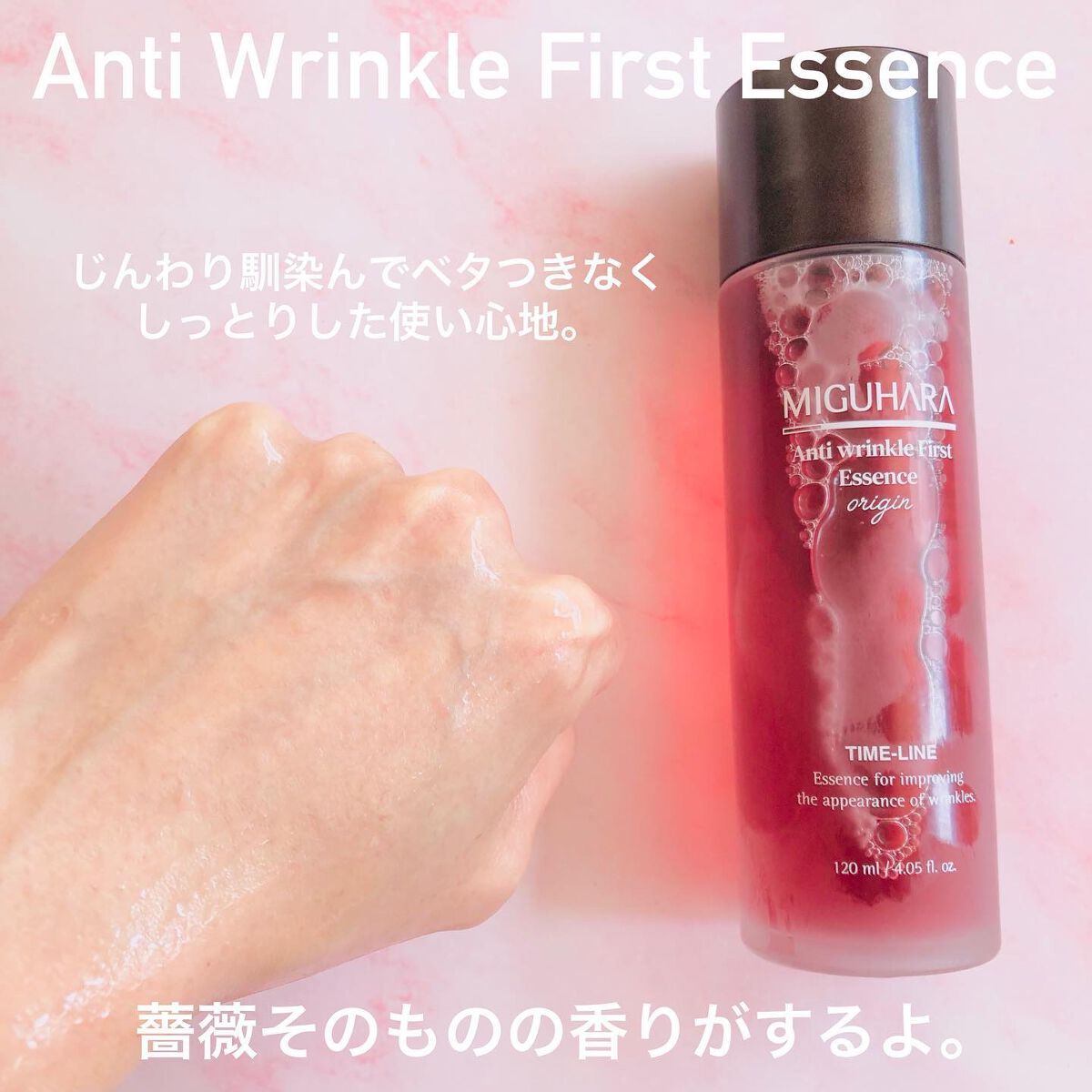 アンチリンクルエフェクトアンプルオリジン/MIGUHARA/美容液を使ったクチコミ（3枚目）