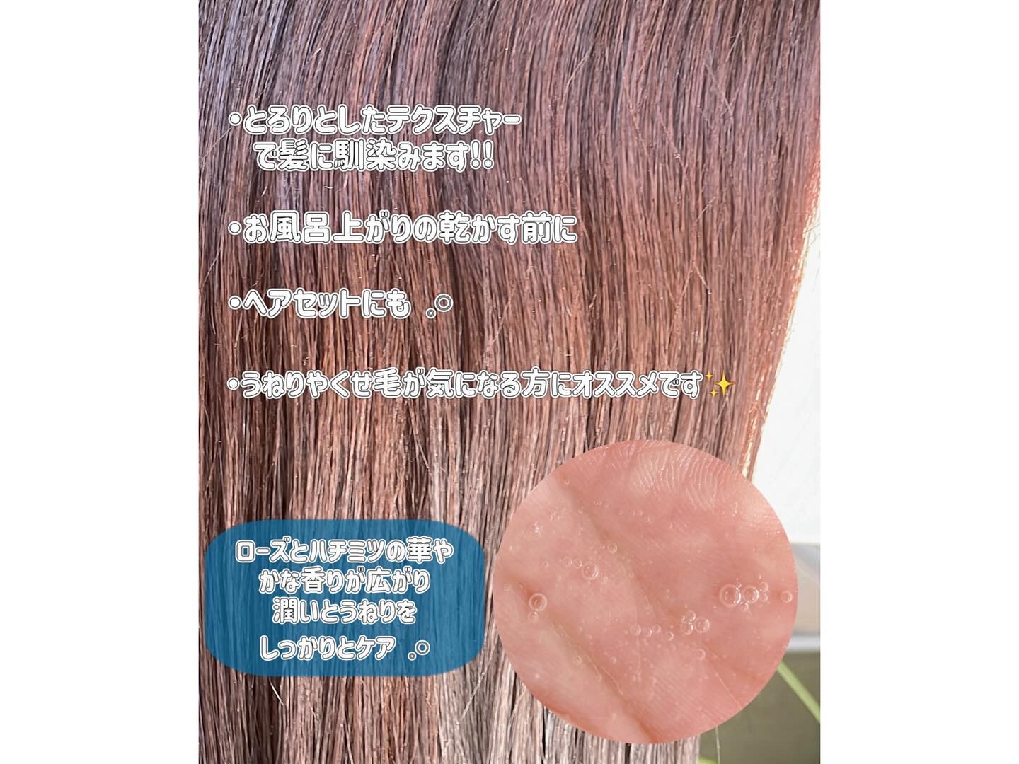 ディープモイスト ヘアオイル3.0 本体100ml/&honey/ヘアオイルを使ったクチコミ（2枚目）