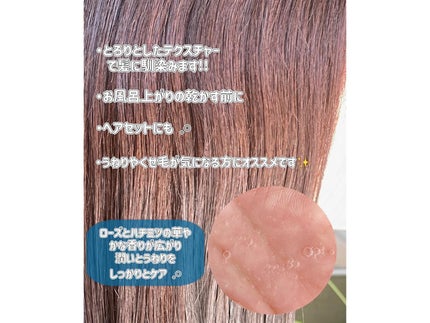 ディープモイスト ヘアオイル3.0 本体100ml/&honey/ヘアオイルを使ったクチコミ(2枚目)