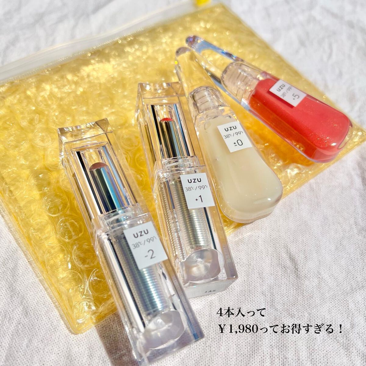 UZU HAPPY BAG YELLOW edition/UZU BY FLOWFUSHI/メイクアップキットを使ったクチコミ（3枚目）