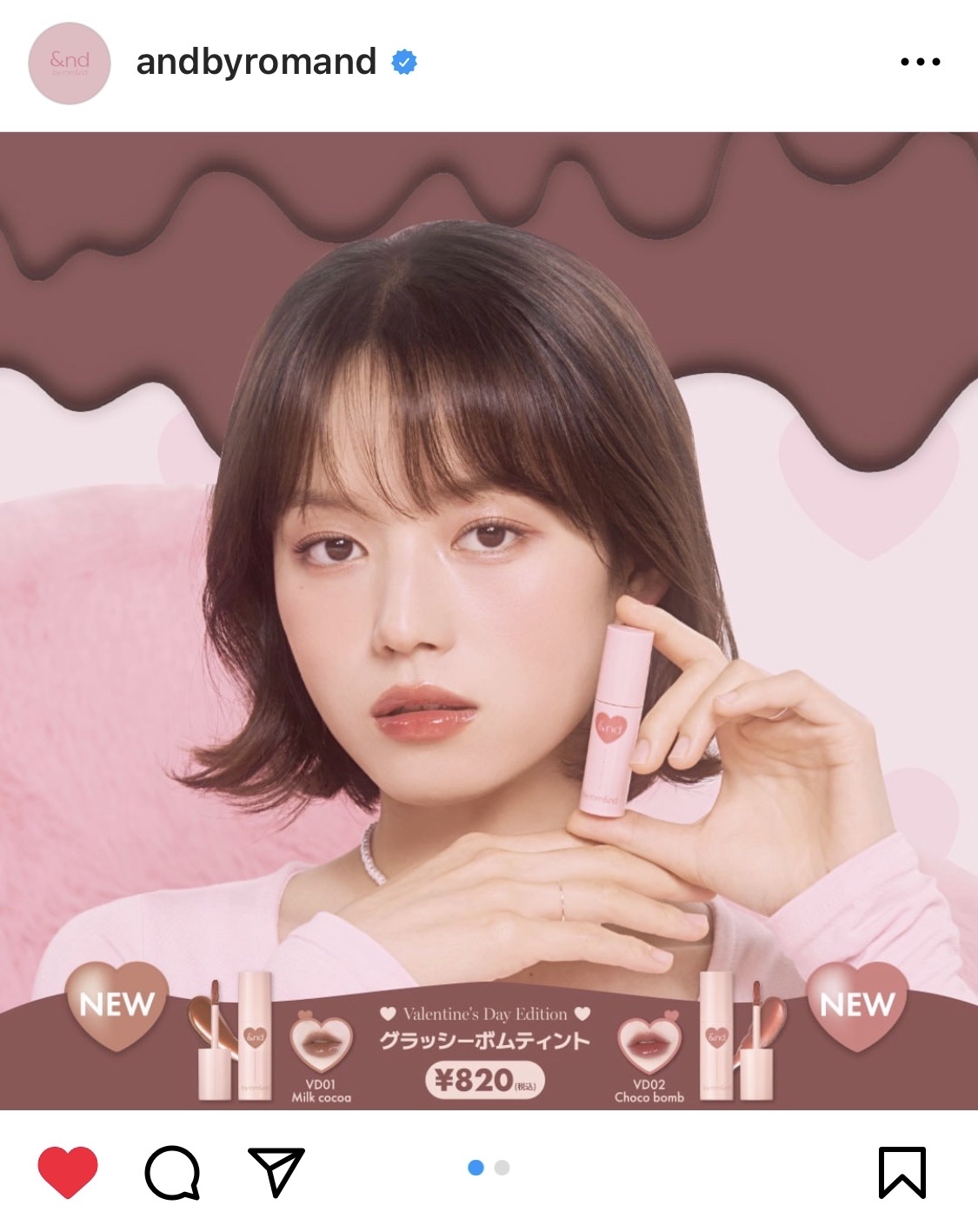 アンドバイロムアンド　グラッシーボムティント/&nd by rom&nd/リップティントを使ったクチコミ（3枚目）