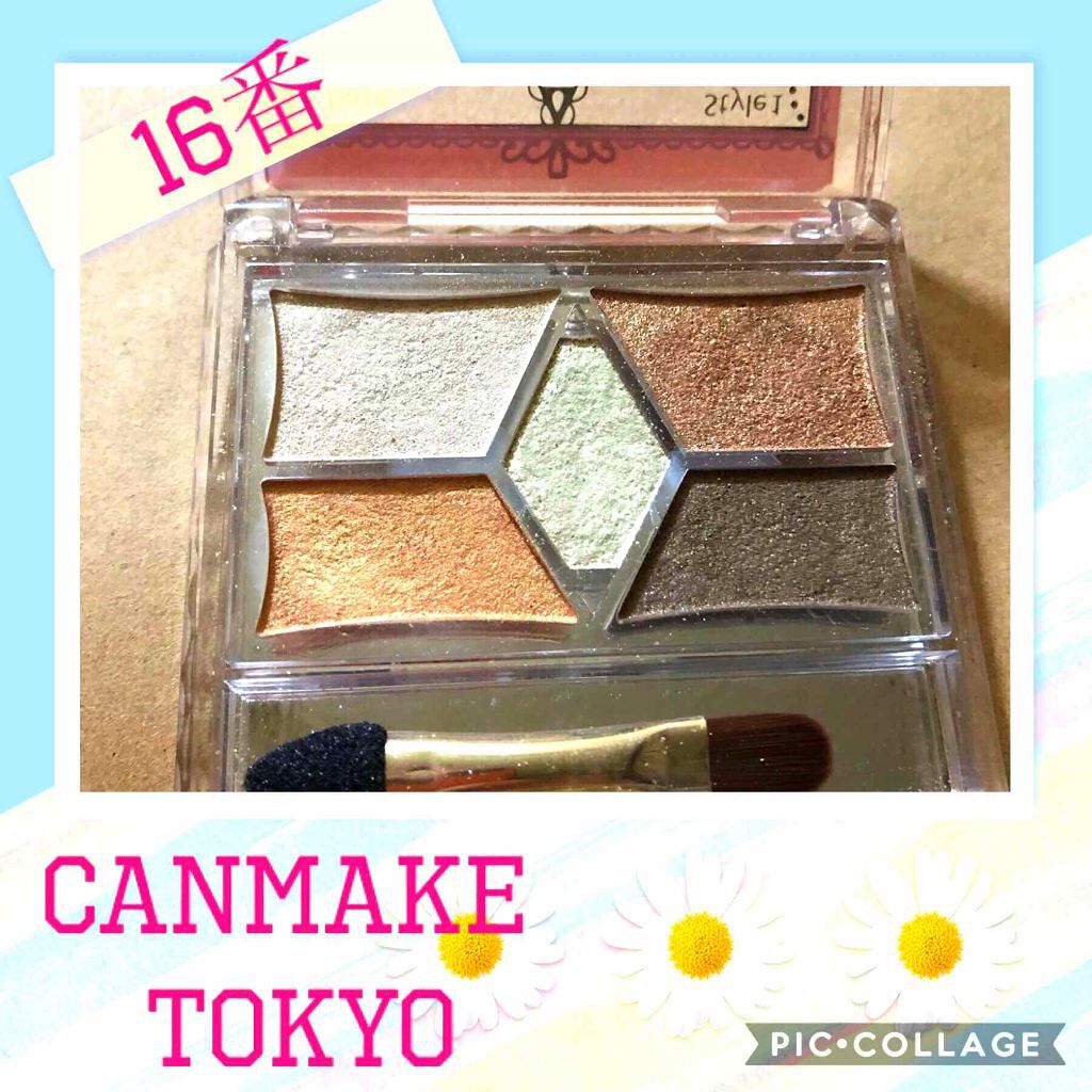 【旧品】パーフェクトスタイリストアイズ/キャンメイク/アイシャドウパレットを使ったクチコミ(1枚目)