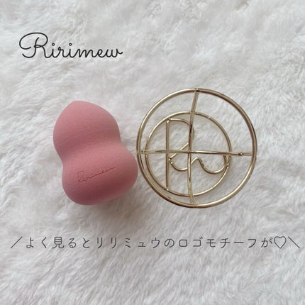 パフスタンド/Ririmew/パフ・スポンジを使ったクチコミ(2枚目)