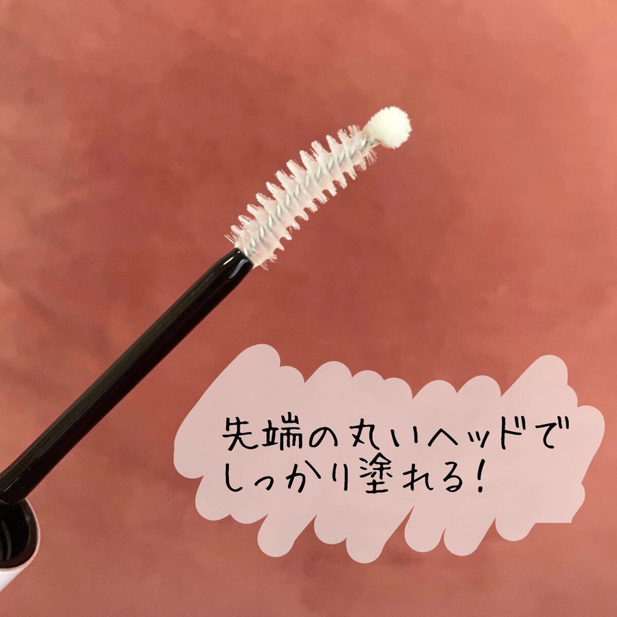 ロングアクティブアイラッシュセラム/COSNORI/まつげ美容液を使ったクチコミ（2枚目）