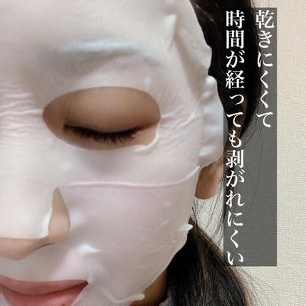 セッコク蘭エイジングケアマスクα/DR PLANT/シートマスク・パックを使ったクチコミ(4枚目)