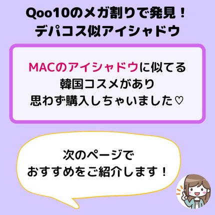 アイスタイラー アイシャドウ/wakemake/アイシャドウパレットを使ったクチコミ(2枚目)