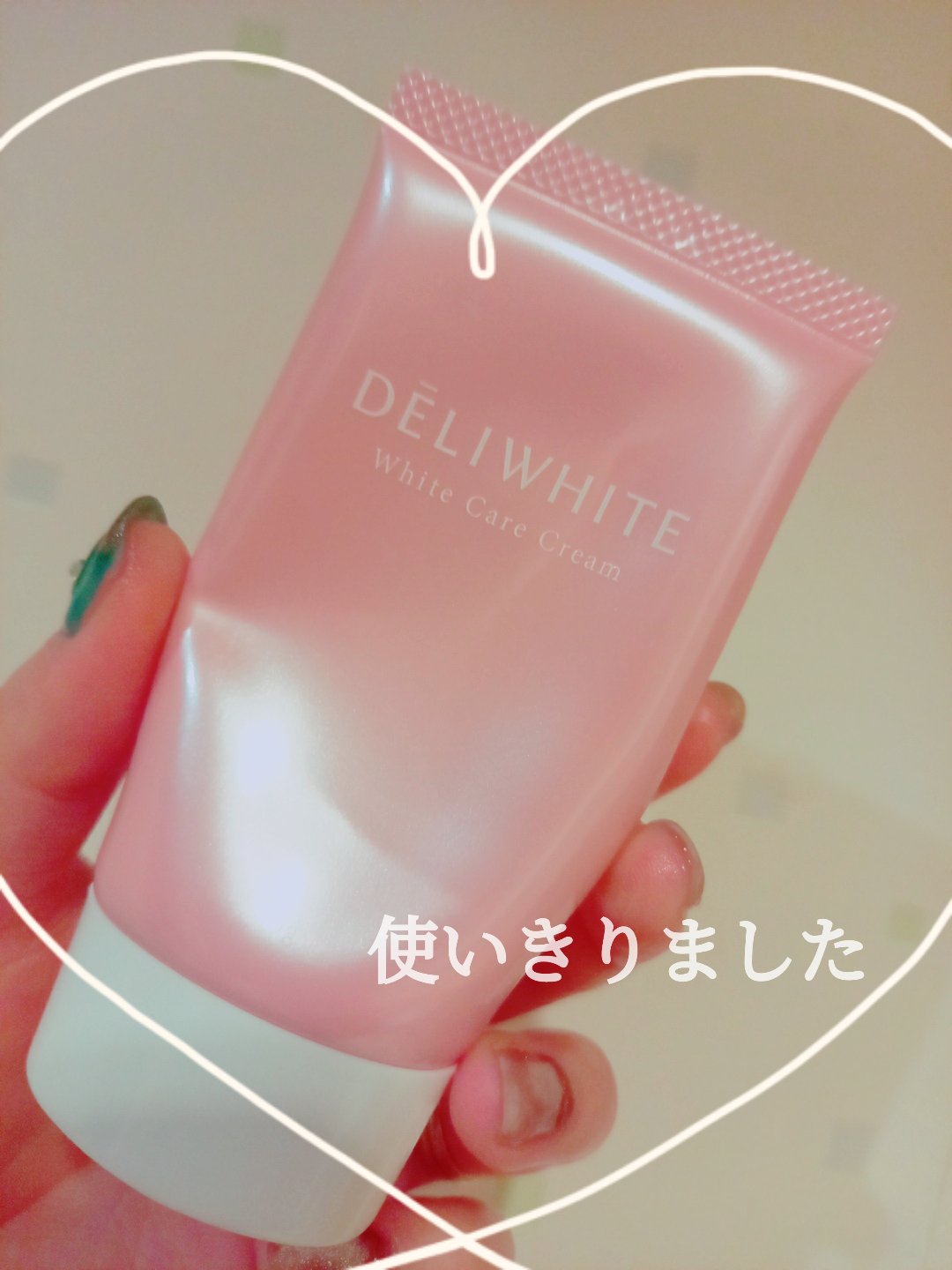 薬用ホワイトケアクリーム/DELIWHITE/デリケートゾーンケアを使ったクチコミ（1枚目）