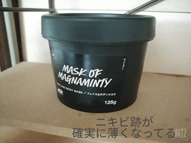 こんにちは。こんばんは 

あめすぴ。さんです。

「LUSHのスキンケア用品紹介します。」

さっき〆たにも関わらずしれっと登場。笑


この前、友達とはじめてLUSHでお買い物をしました。

買うつ