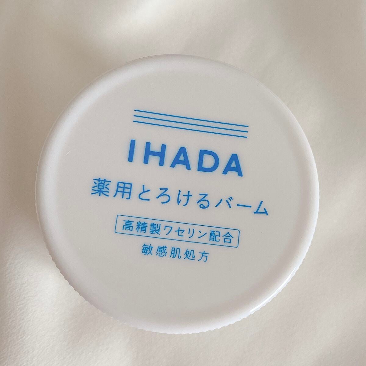 イハダ 薬用バーム【医薬部外品】/IHADA/フェイスバームを使ったクチコミ(2枚目)