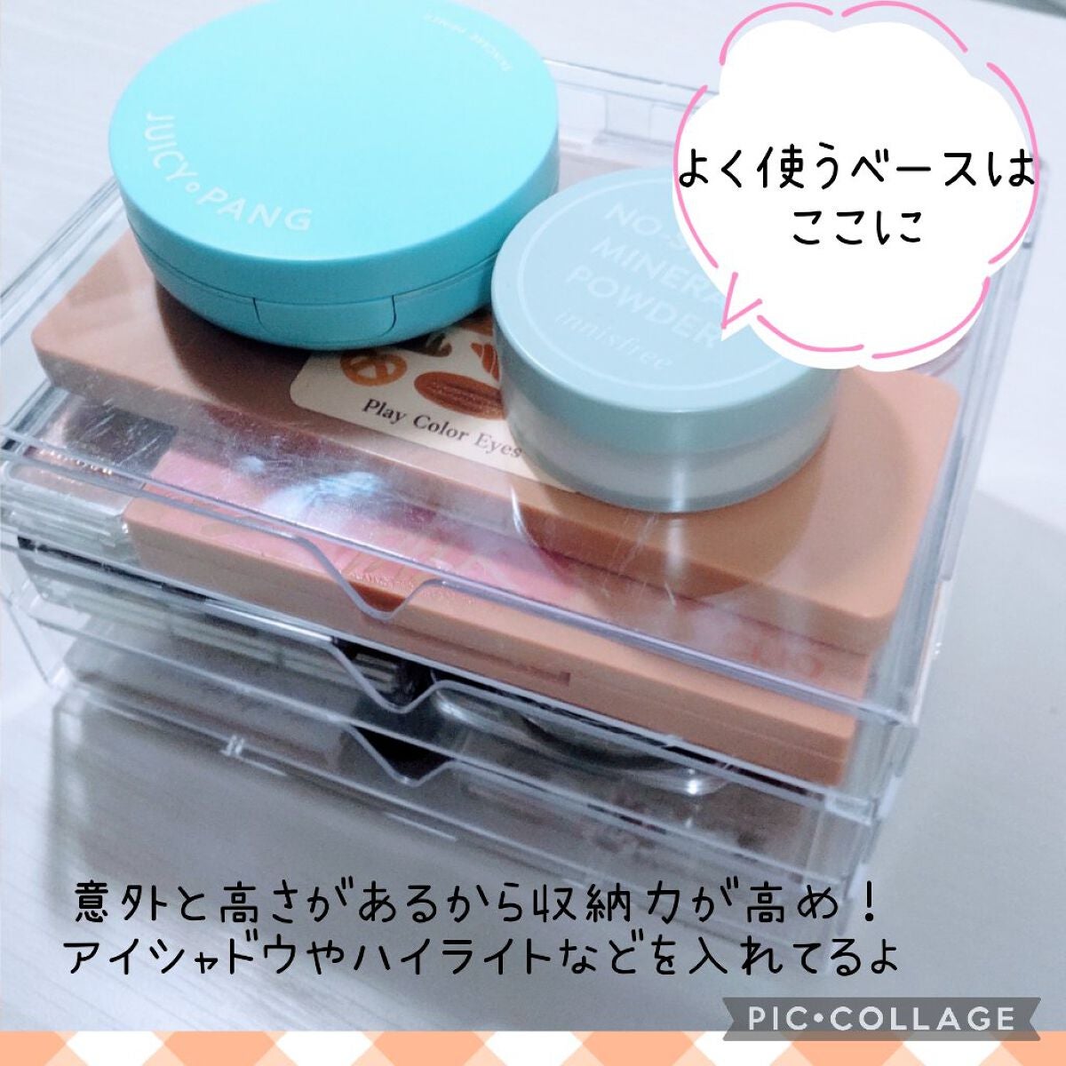 3段式クリアーケース/DAISO/その他化粧小物を使ったクチコミ(3枚目)