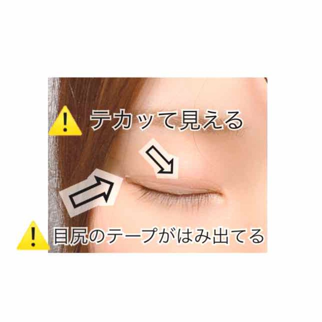 マイクロファイバー クリア/ビー・エヌ/二重まぶた用アイテムを使ったクチコミ(4枚目)