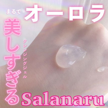 ピュアクレンジングジェル ホワイト/Salanaru(サラナル)/クレンジングジェルを使ったクチコミ(1枚目)