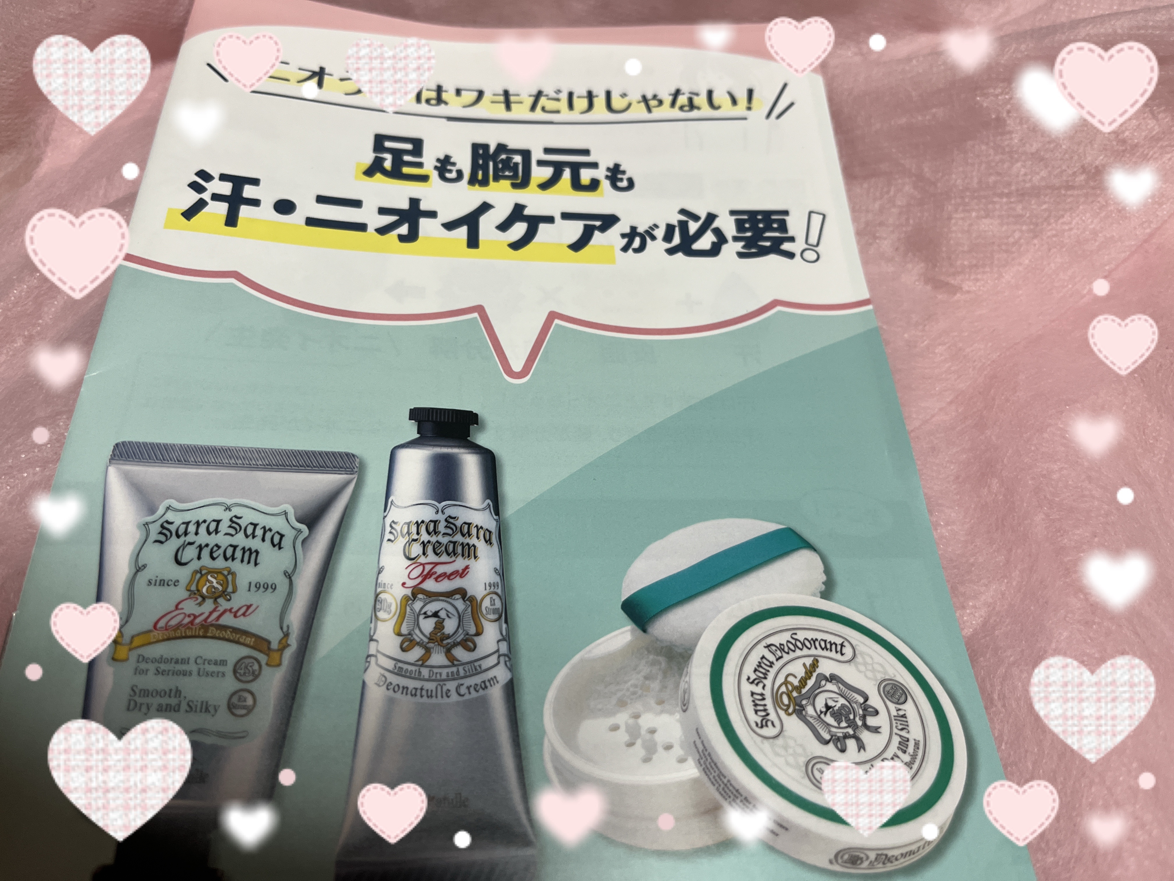 薬用さらさらデオドラントパウダー/デオナチュレ/デオドラント・制汗剤を使ったクチコミ（1枚目）