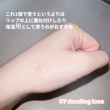 ジェリーリップグロス 07 dazzling love/JILL STUART/リップグロスを使ったクチコミ（3枚目）