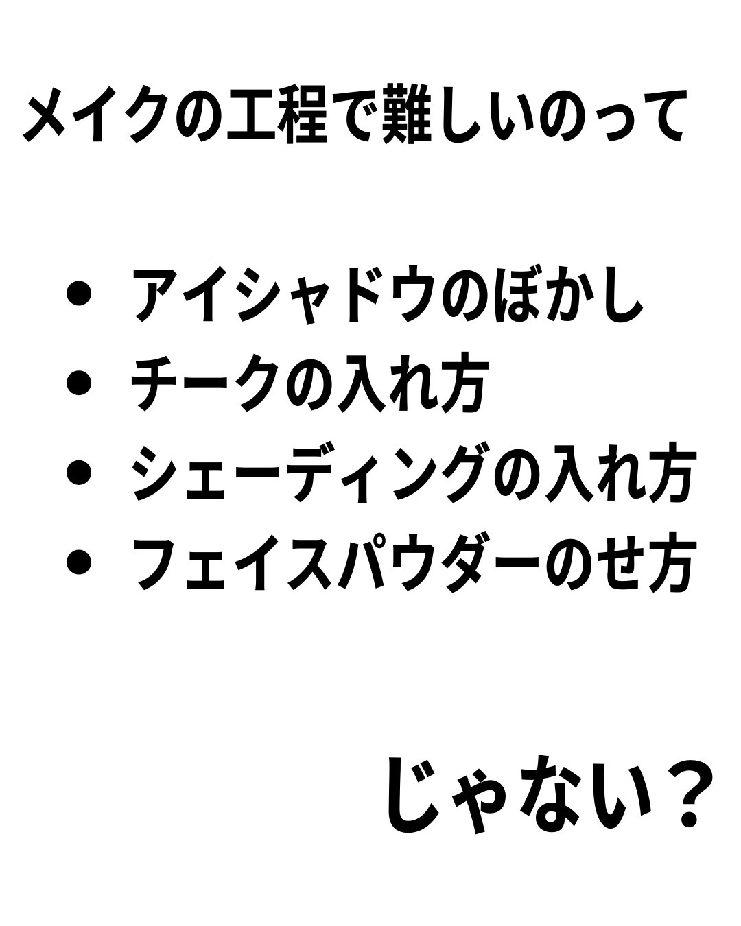 パウダーカブキブラシ#124/MAKE UP FOR EVER/メイクブラシを使ったクチコミ（2枚目）