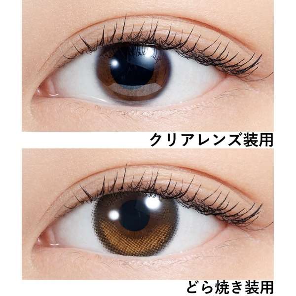 N’s COLLECTION 1day/N’s COLLECTION/ワンデー(1DAY)カラコンを使ったクチコミ(1枚目)