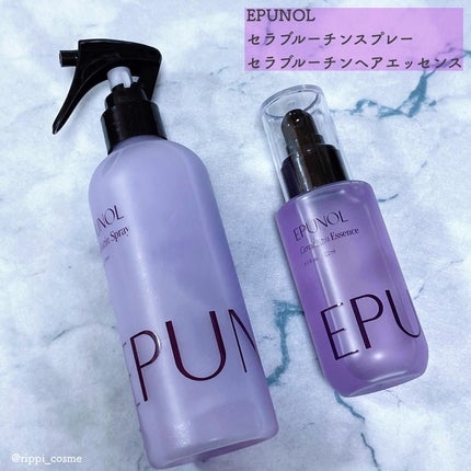 セラブルーチンエッセンス/Epunol/アウトバストリートメントを使ったクチコミ(1枚目)