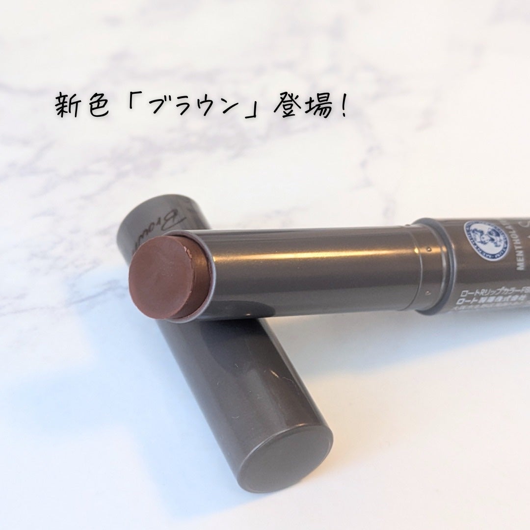 メンソレータム フラッシュティントリップ/メンソレータム/リップティントを使ったクチコミ(5枚目)