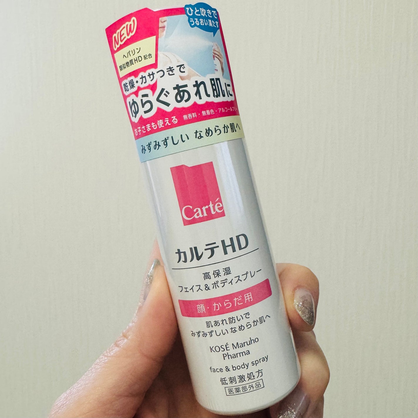 カルテHD モイスチュア フェイス&ボディスプレー/カルテHD/ミスト状化粧水を使ったクチコミ(4枚目)