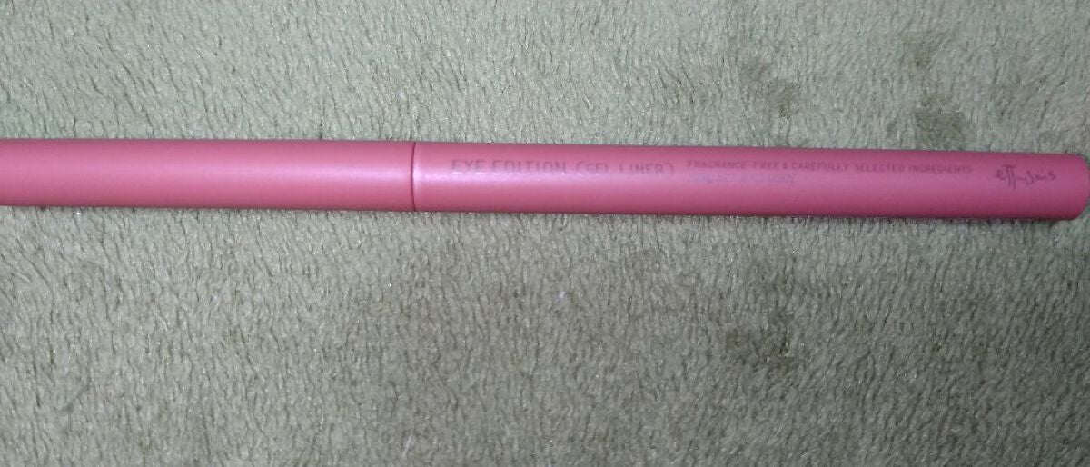 エテュセ ラスティング ジェルライナー/ettusais/ジェルアイライナーを使ったクチコミ(3枚目)