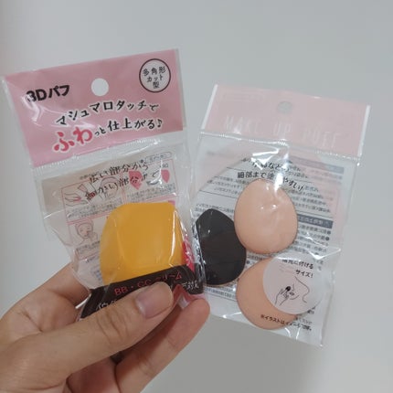 3Dパフ/セリア/パフ・スポンジを使ったクチコミ(1枚目)