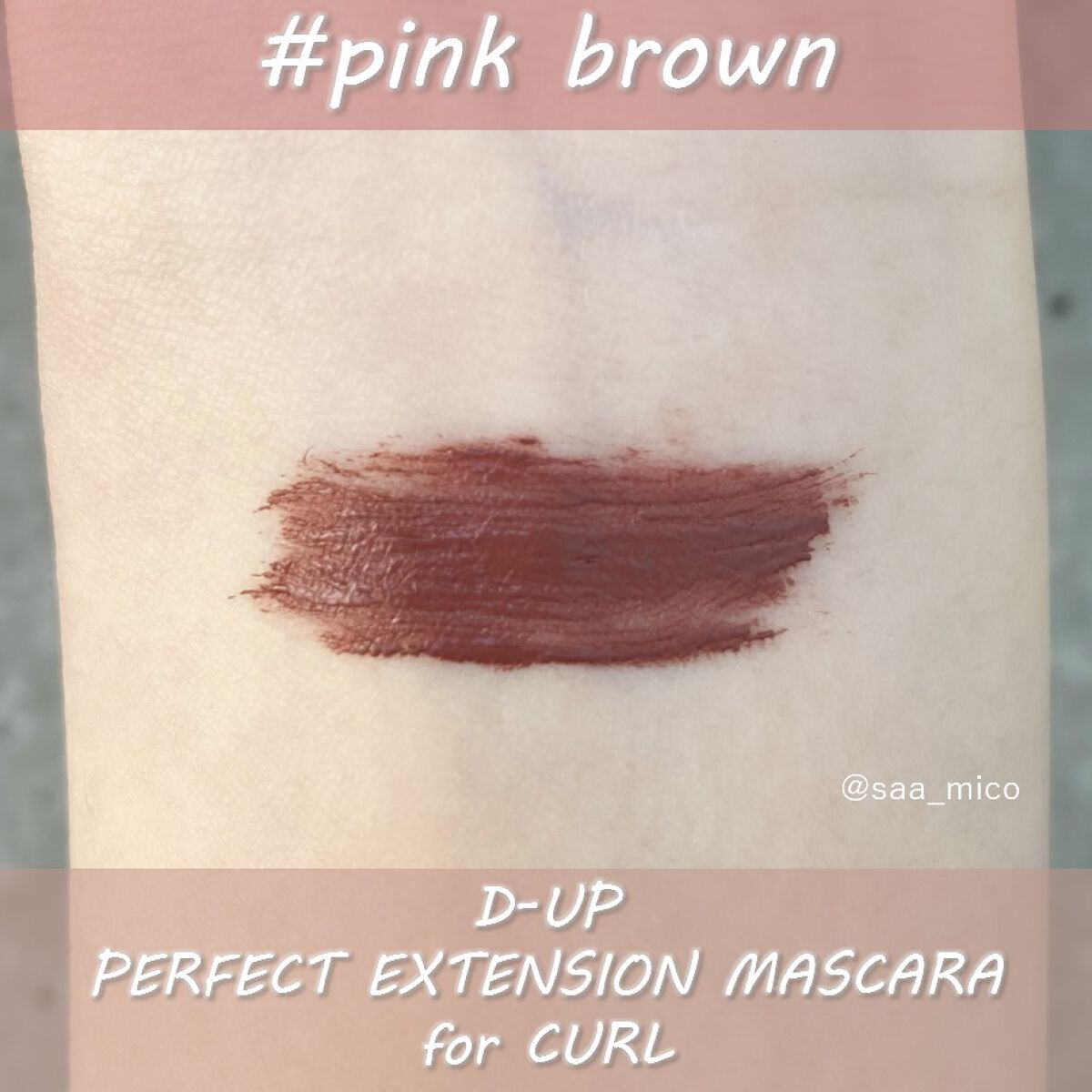 パーフェクトエクステンション マスカラ for カール/D-UP/マスカラを使ったクチコミ（3枚目）