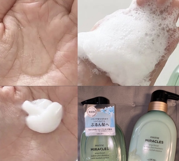 ミラクルズ うるおいブースト シャンプー/トリートメント シャンプー 440g/パンテーン/市販シャンプーを使ったクチコミ（2枚目）