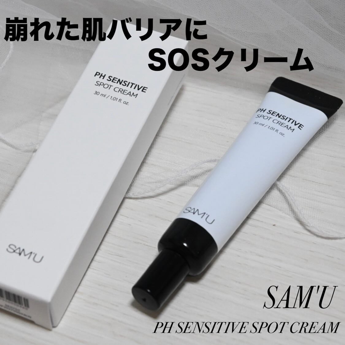 スパークリング オーガニック スパ シャンプー/ELUXE /市販シャンプーを使ったクチコミ(6枚目)