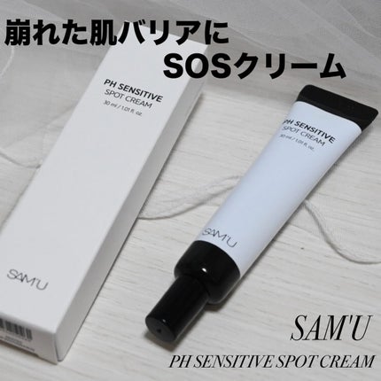 スパークリング オーガニック スパ シャンプー/ELUXE /市販シャンプーを使ったクチコミ(6枚目)