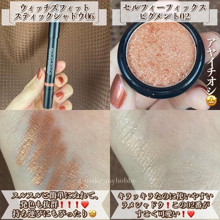 ベルベットトゥーウェイケーキ/Witch's Pouch/プレストパウダーを使ったクチコミ(5枚目)