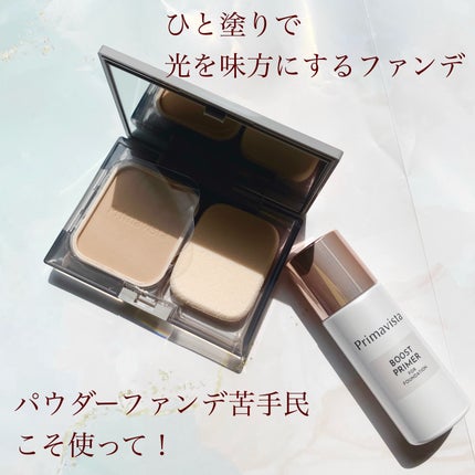 プリマヴィスタ ブライトチャージ パウダー スターターセット オークル05/プリマヴィスタ/パウダーファンデーションを使ったクチコミ(1枚目)