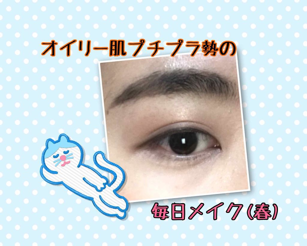 アクアファンデーション/ettusais/リキッドファンデーションを使ったクチコミ（1枚目）