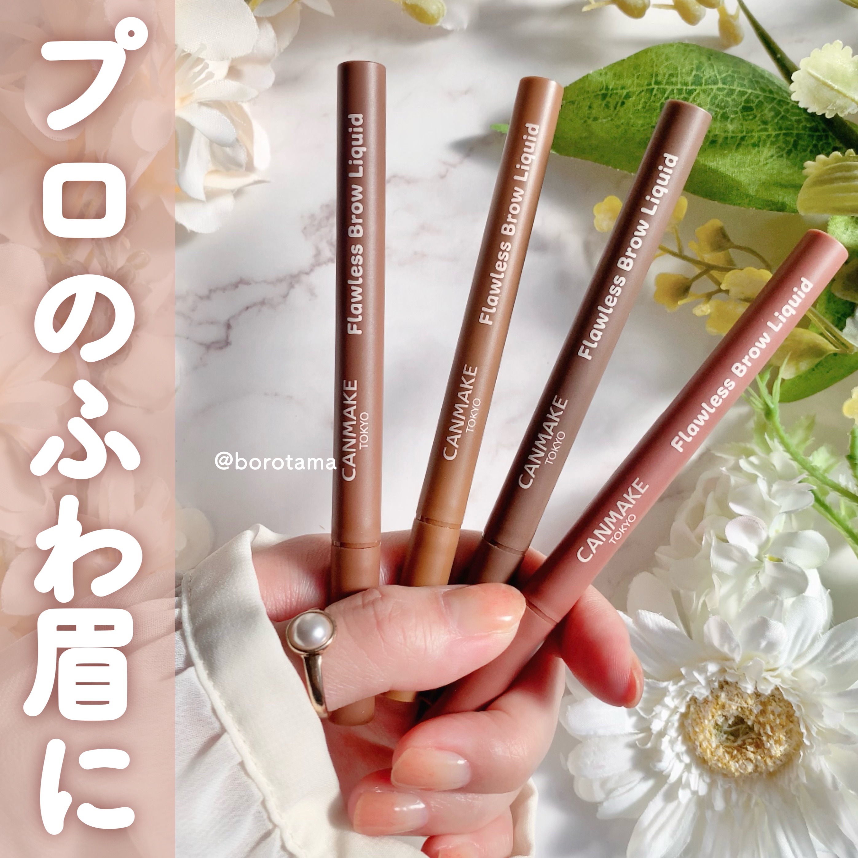 アミュチア セレクトタッチアイシャドウ/クラブ/リキッドアイシャドウを使ったクチコミ（1枚目）