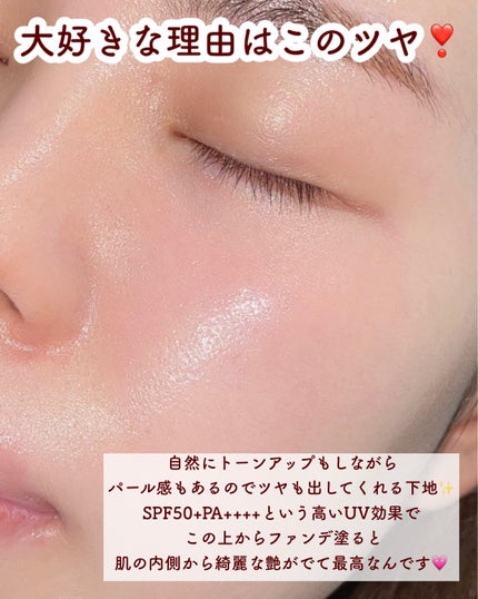 ウォータフルトーンアップサンクリーム/ダルバ/日焼け止めクリームを使ったクチコミ(3枚目)