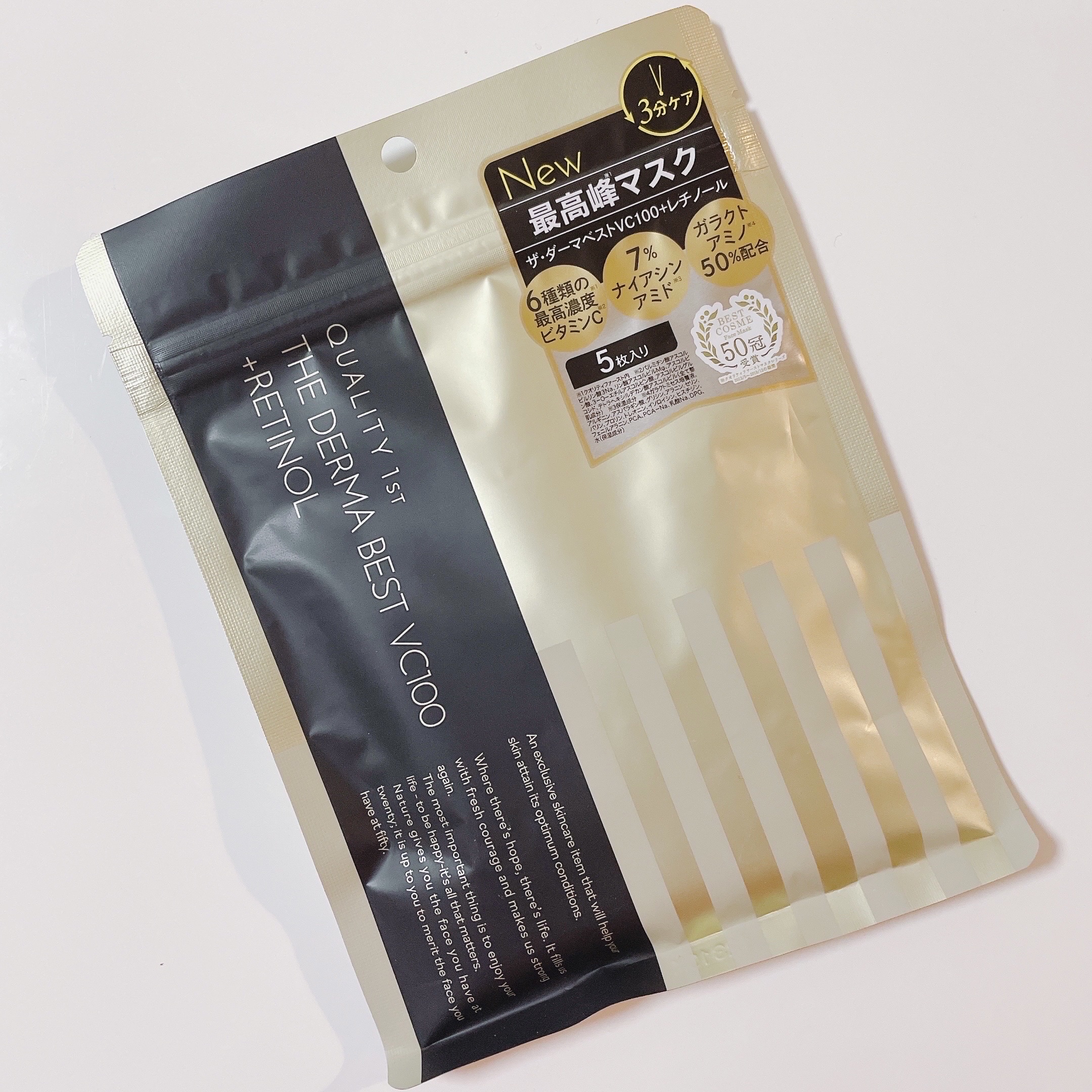 ザ・ダーマ ベストVC100プラスレチノール/クオリティファースト/シートマスク・パックを使ったクチコミ（1枚目）