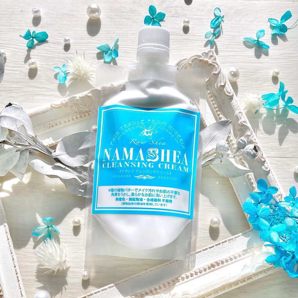 クレンジングクリーム/ナマシア/クレンジングクリームを使ったクチコミ(3枚目)