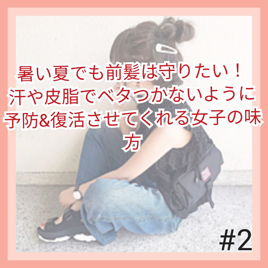 ノーセバム ミネラルパウダー/innisfree/ルースパウダーを使ったクチコミ(1枚目)