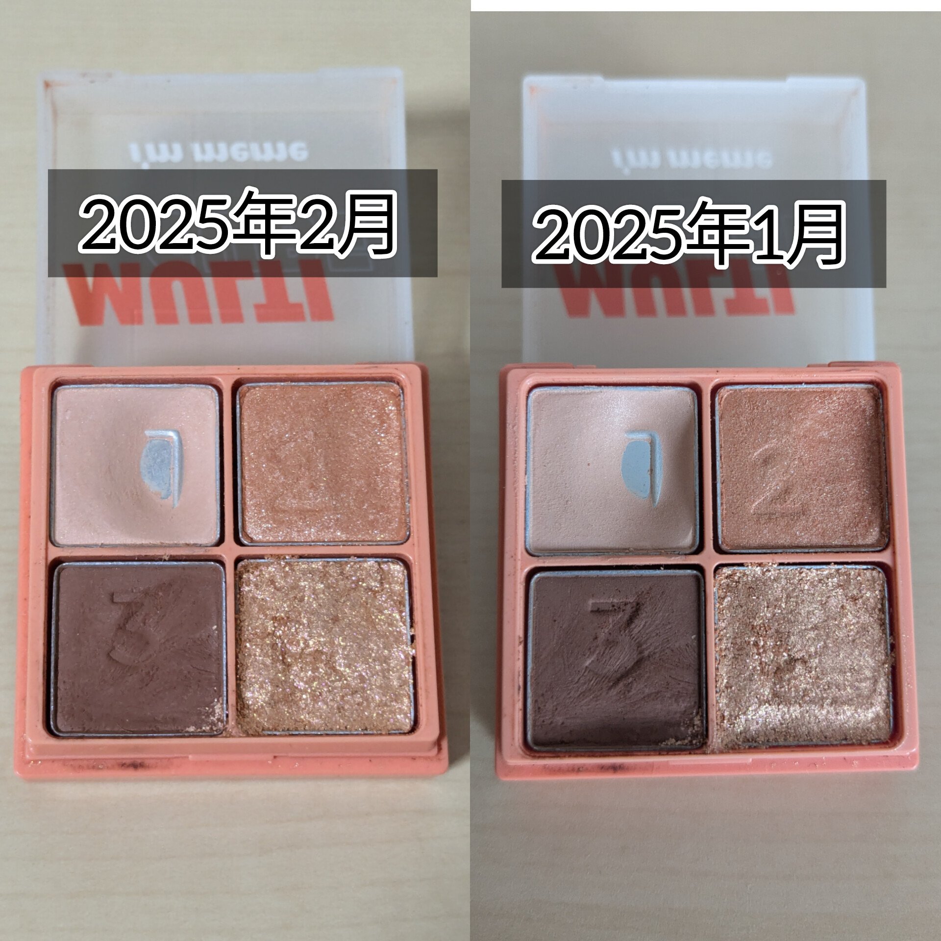 マルチキューブ/i’m meme/アイシャドウパレットを使ったクチコミ（2枚目）