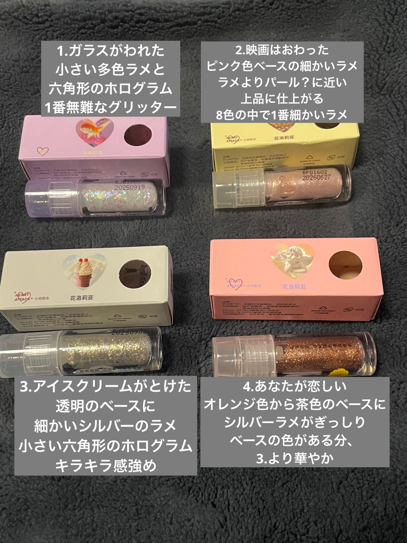 リキッドアイシャドウ/FLORTTE/リキッドアイシャドウを使ったクチコミ(3枚目)