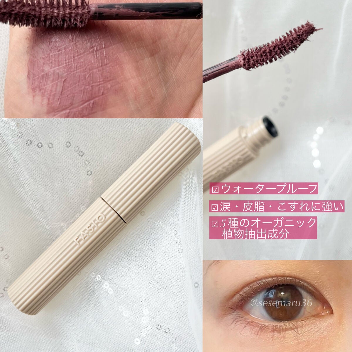 パーマネントカール マスカラ WP(ロング)/FASIO/マスカラを使ったクチコミ(2枚目)