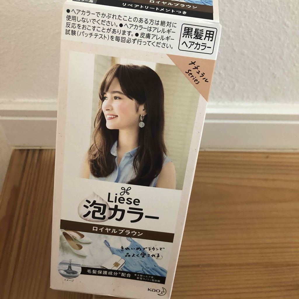 泡カラー/リーゼ/ヘアカラーを使ったクチコミ(2枚目)